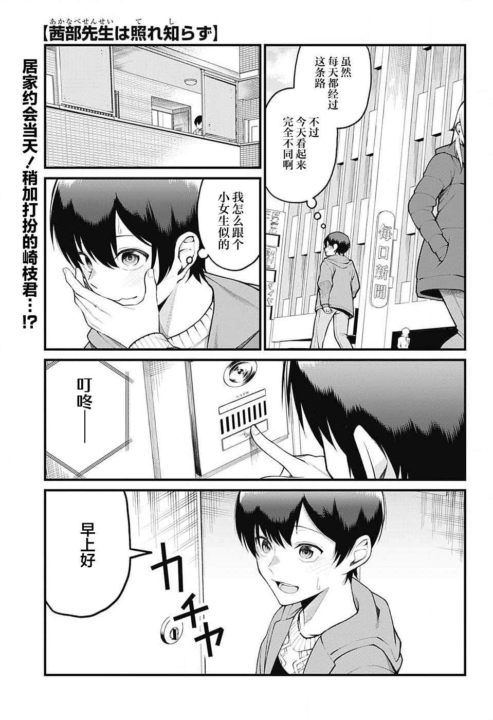 第5话0