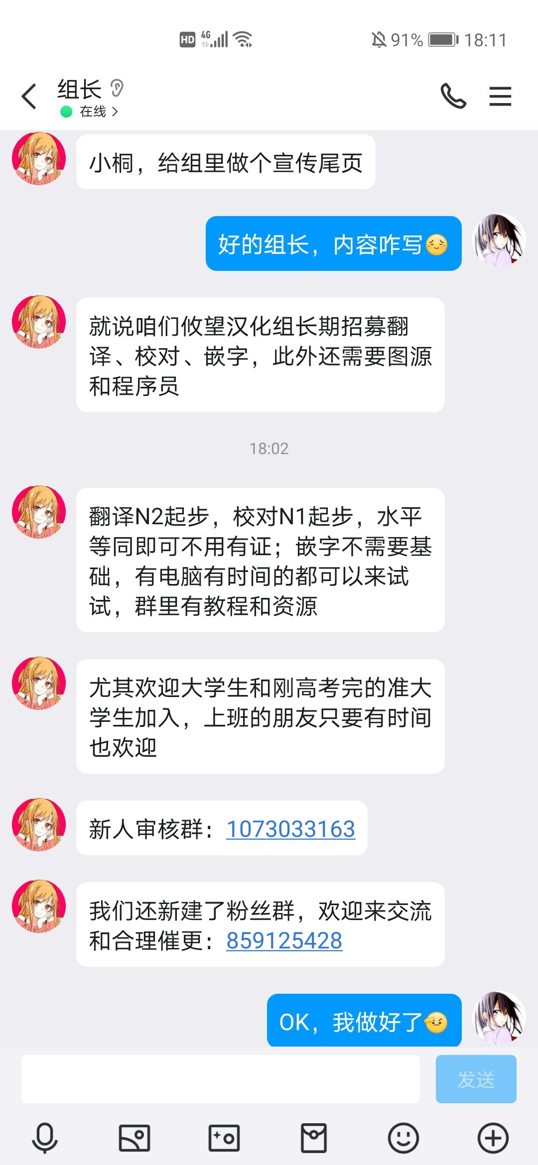 第21话14