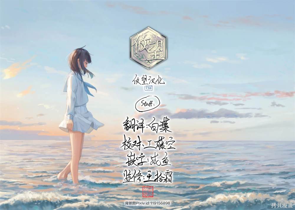 第18话14