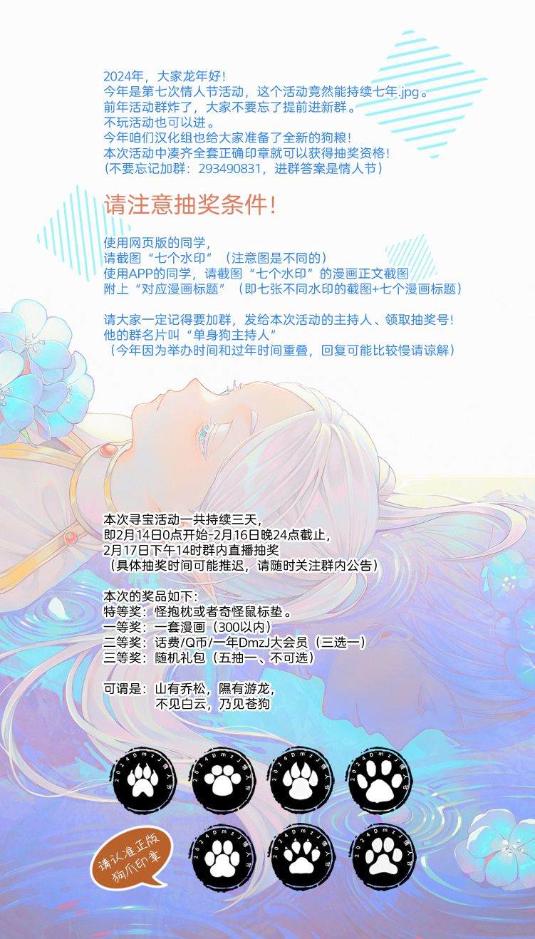 第7话14