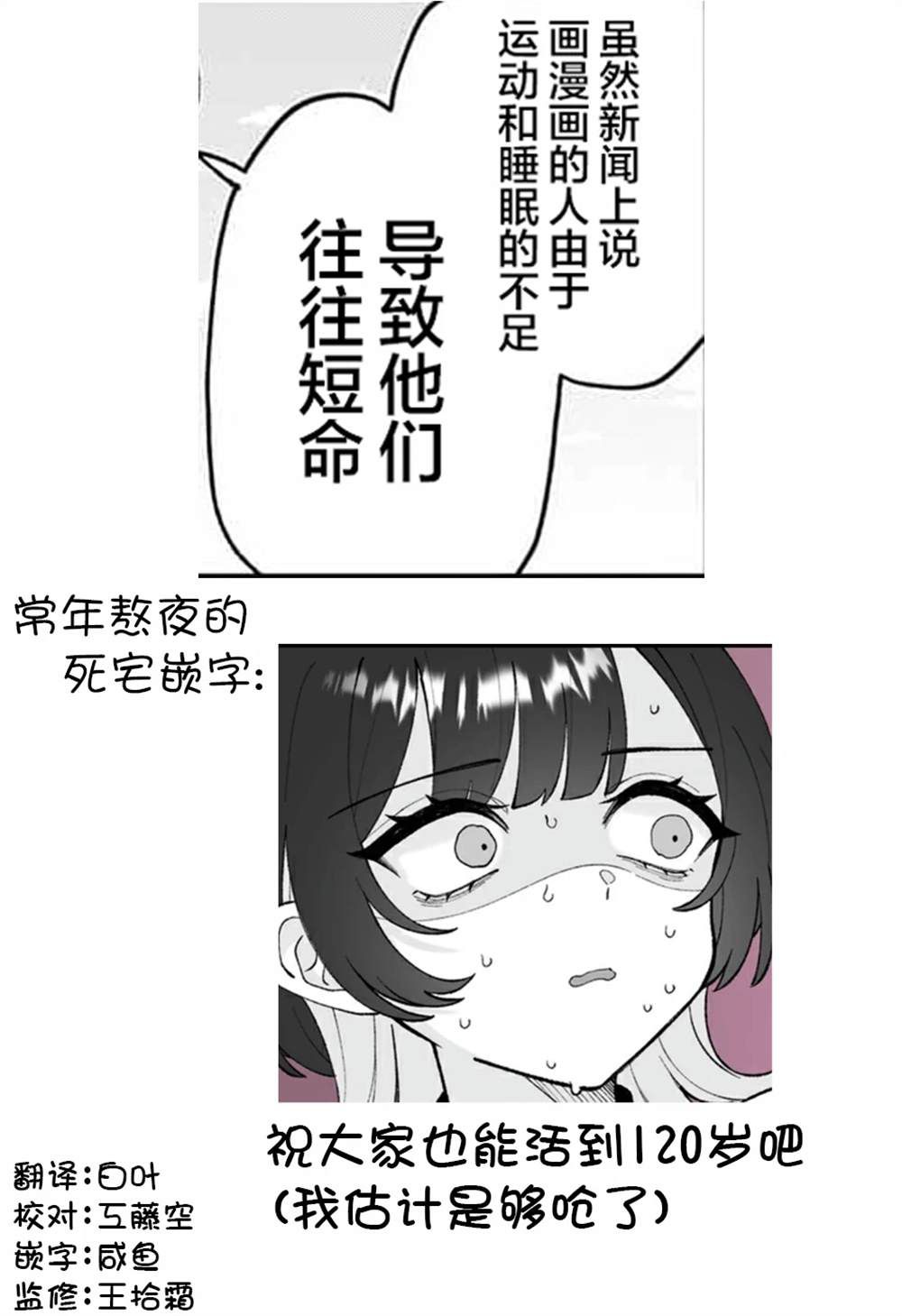 第18话13