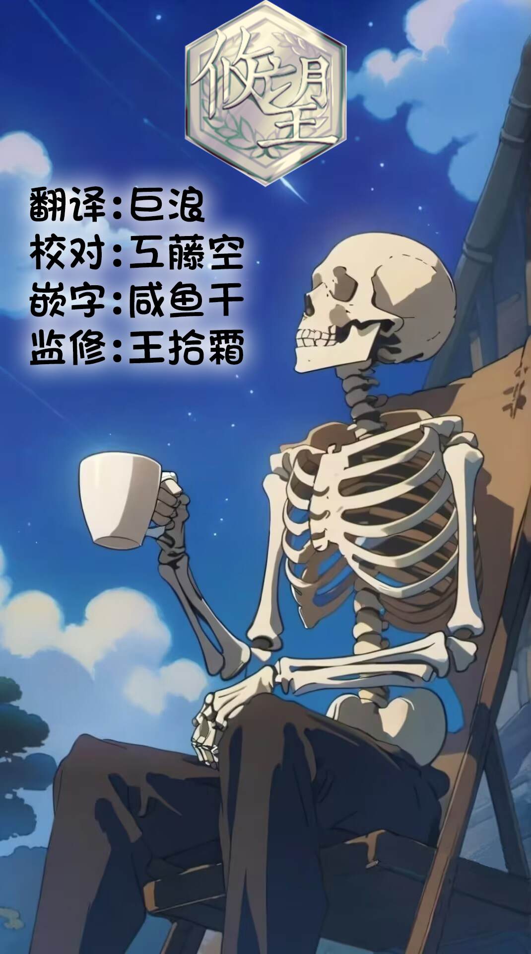 第31话13