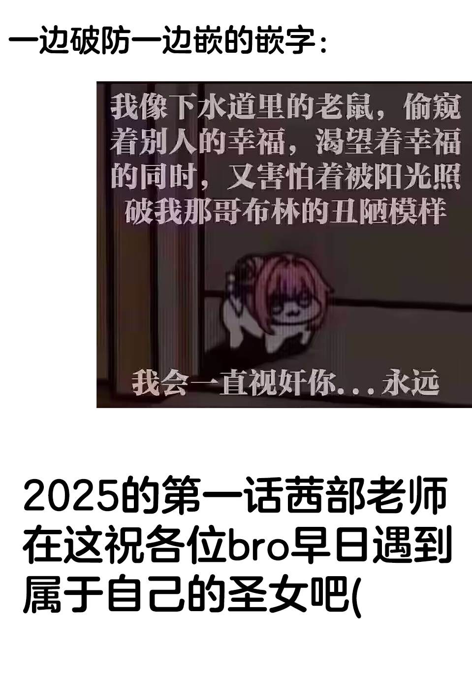 第24话13