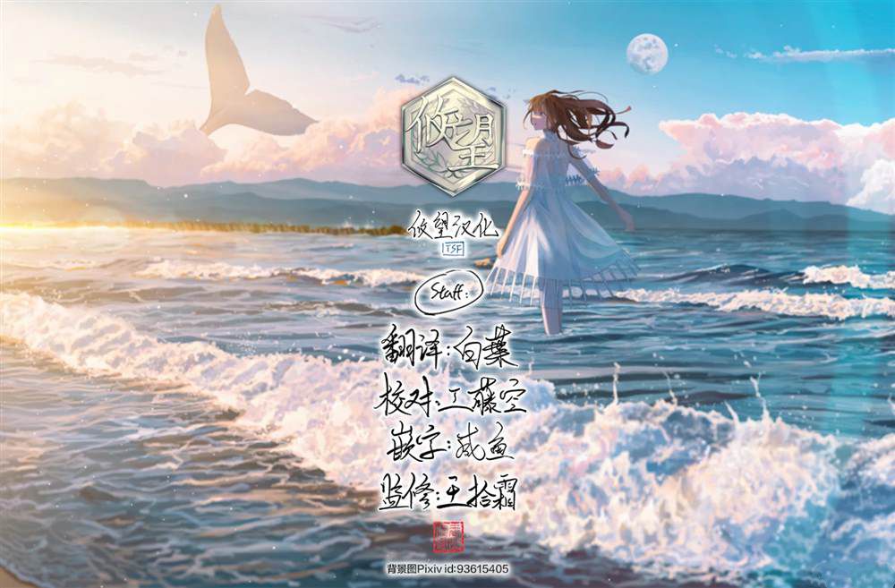 第19话14