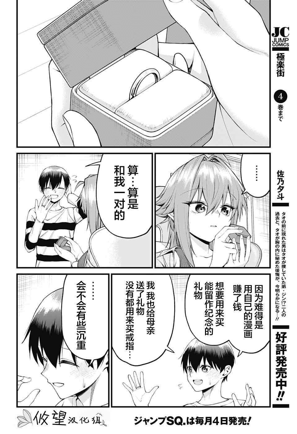 第28话1