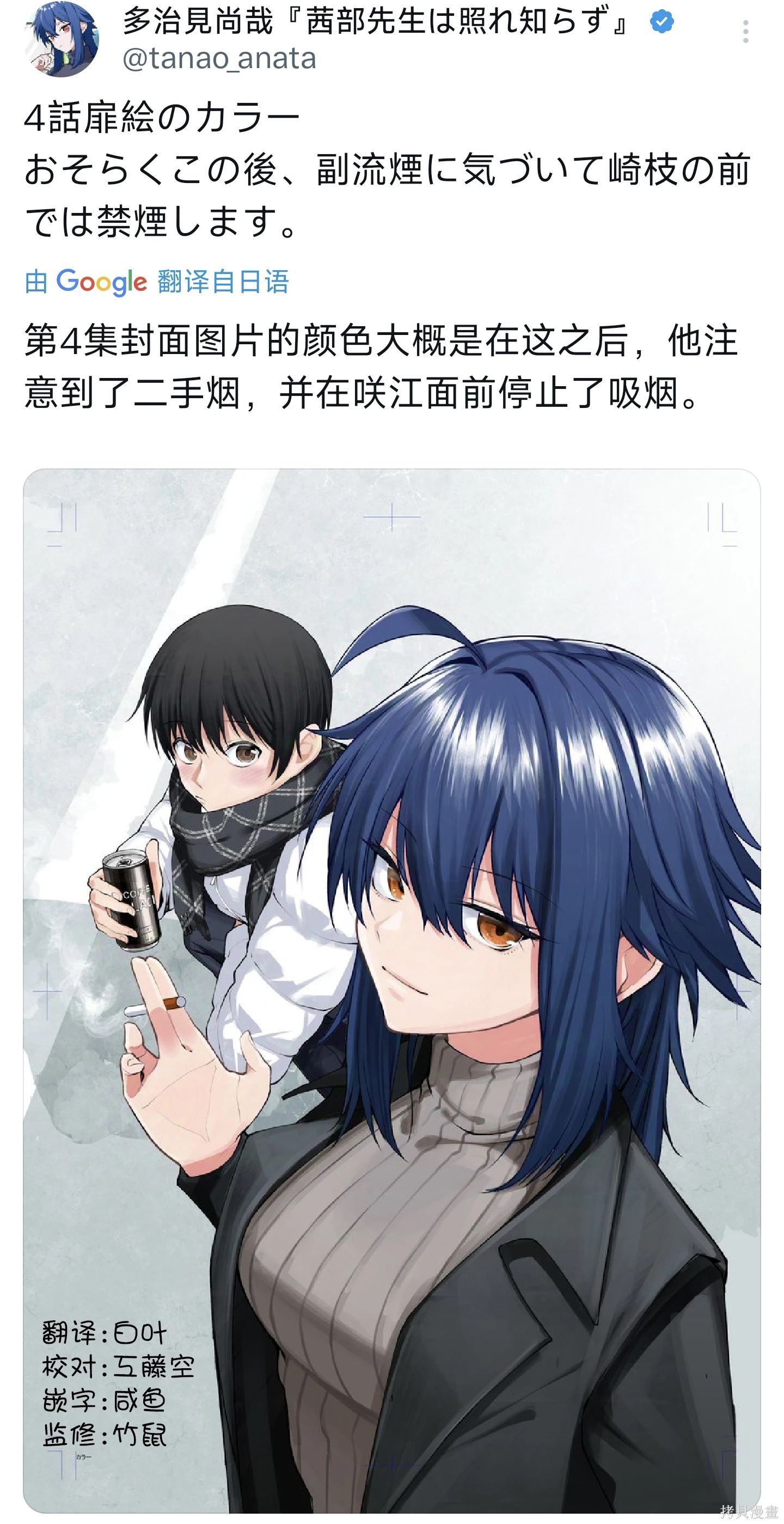 第17话13