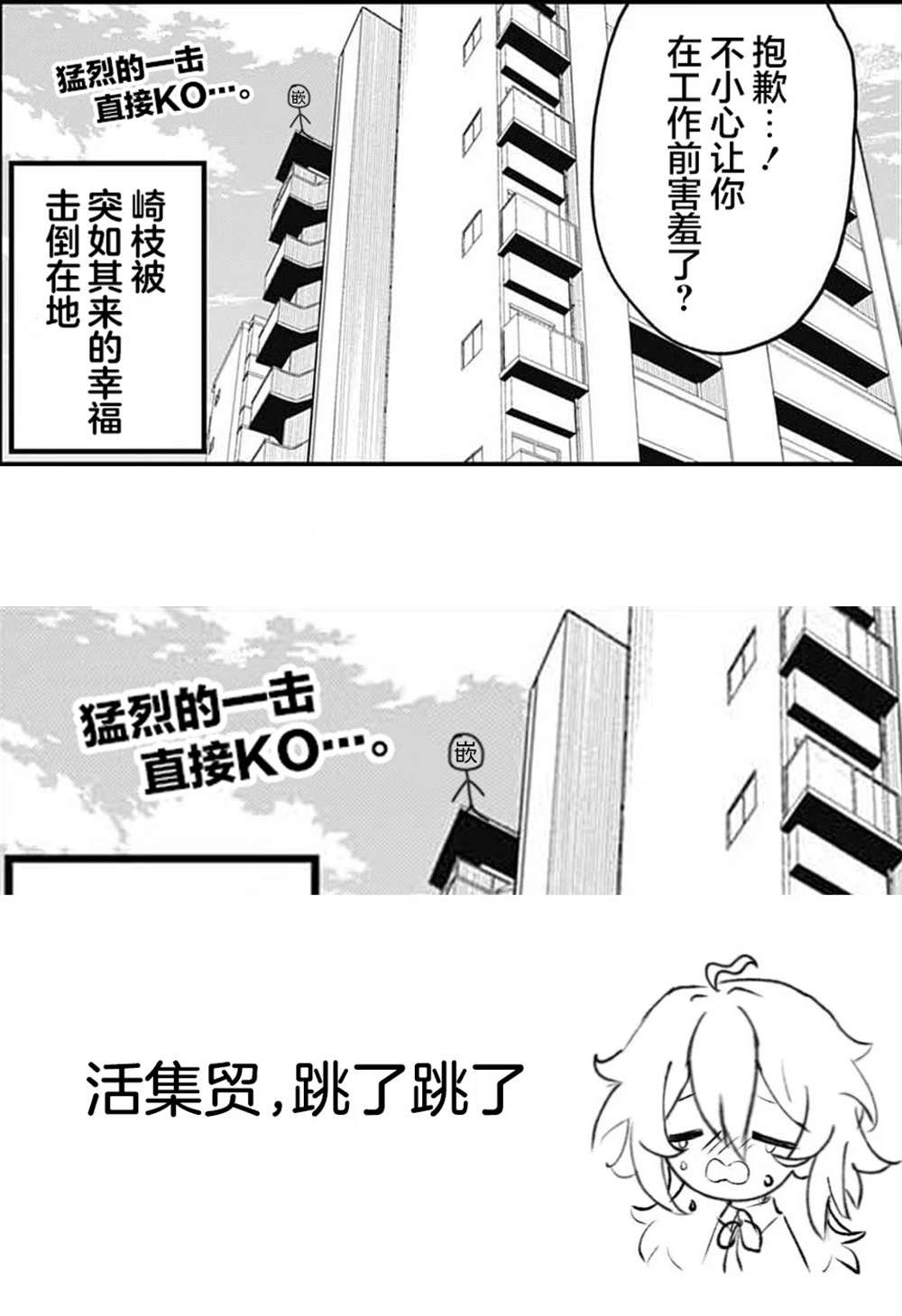 第19话13