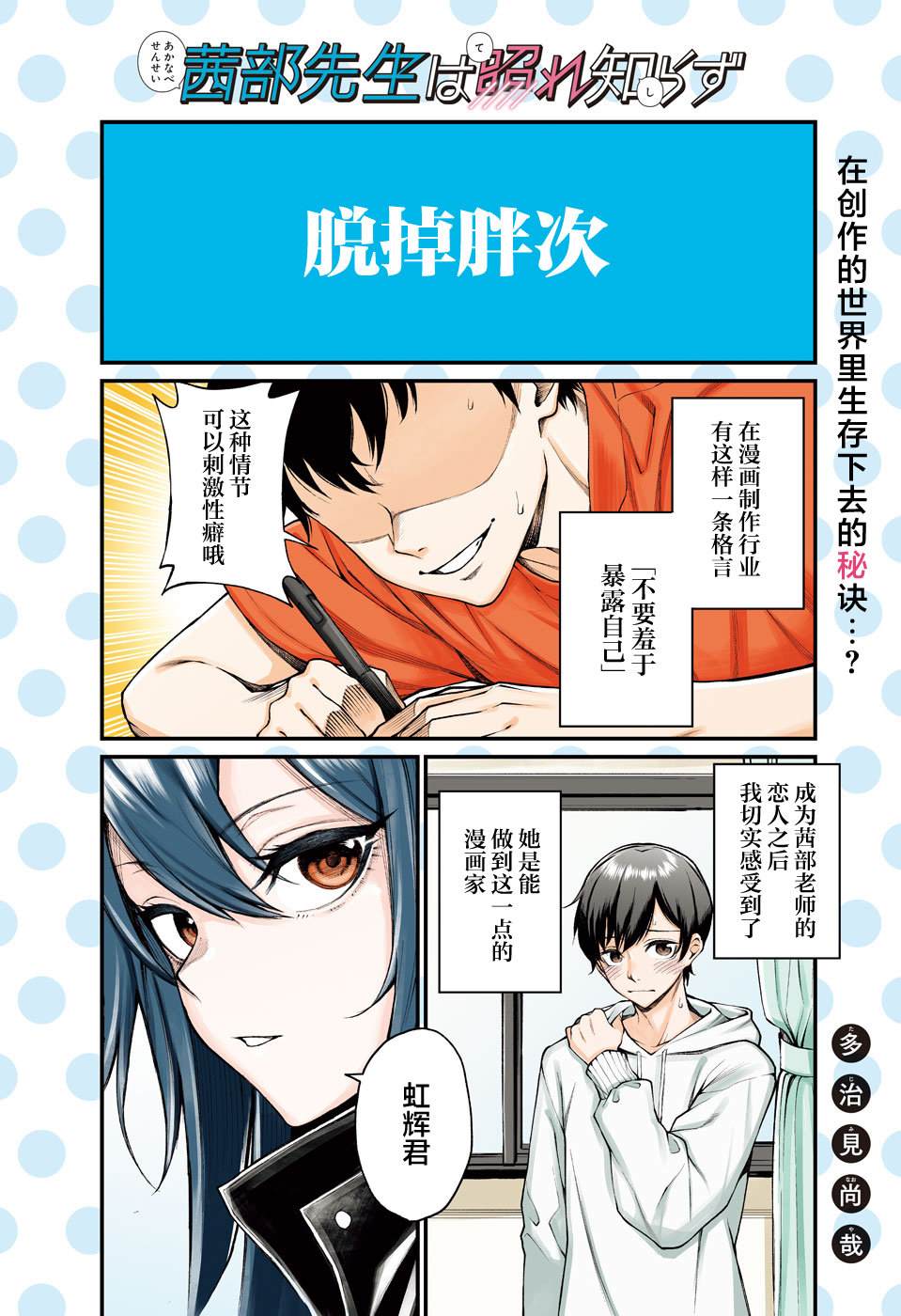第1话1