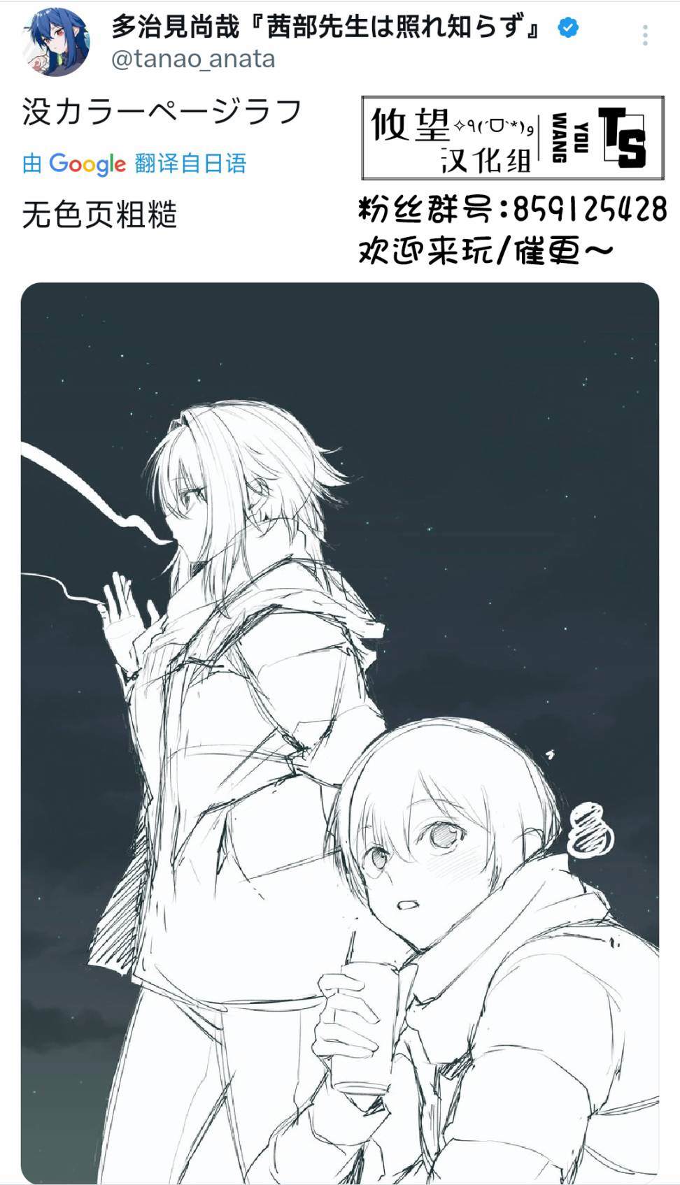 第13话14