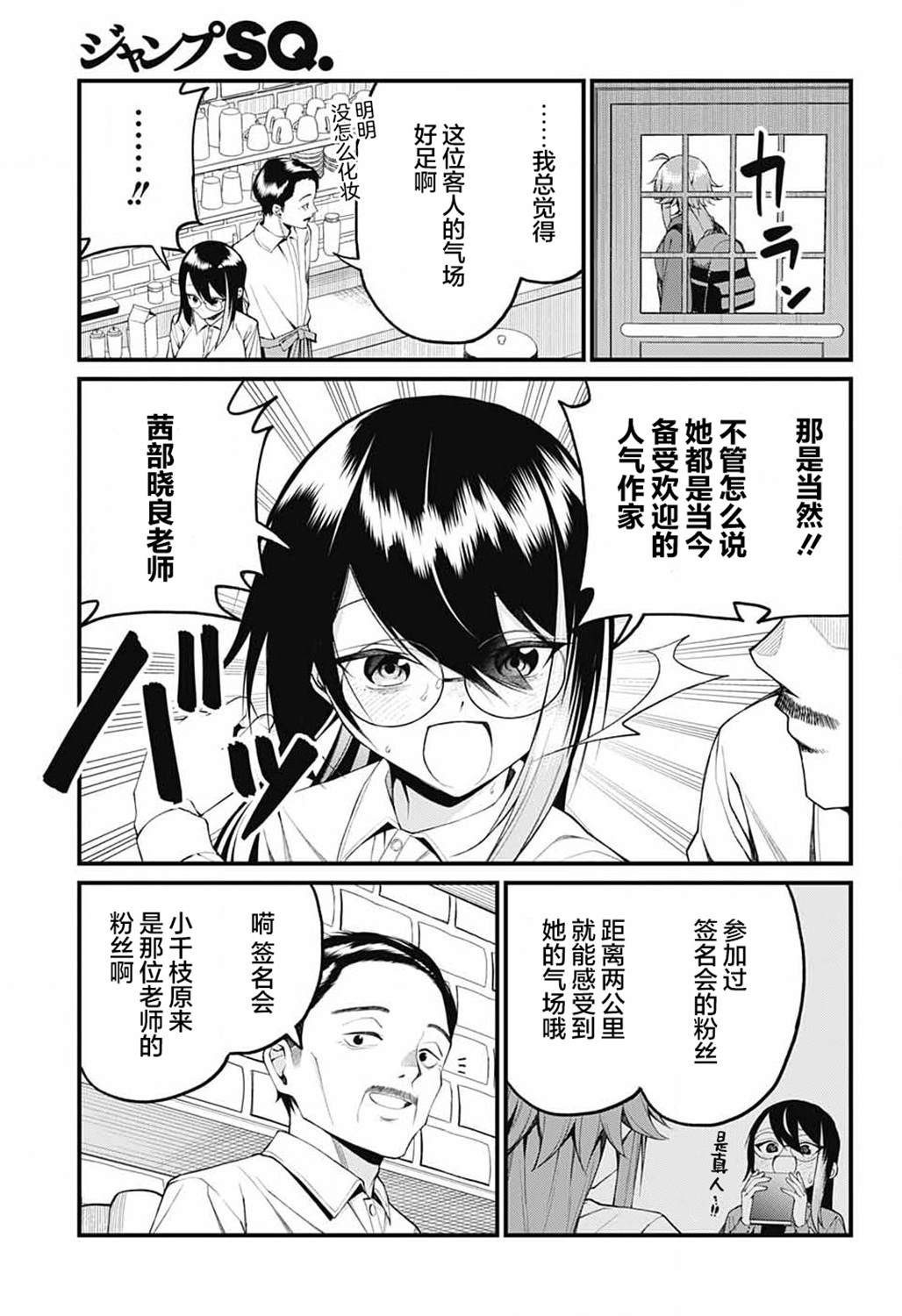 第16话6