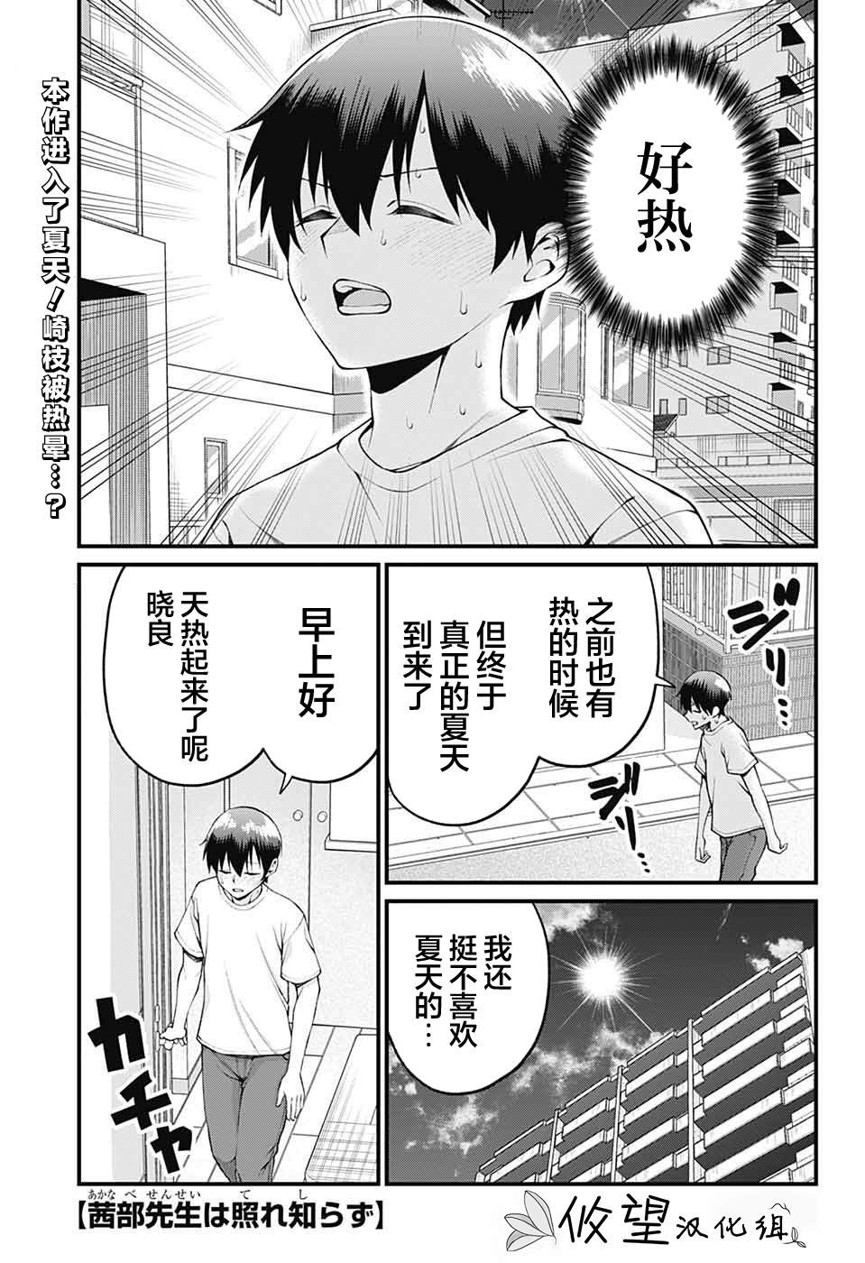 第30话0