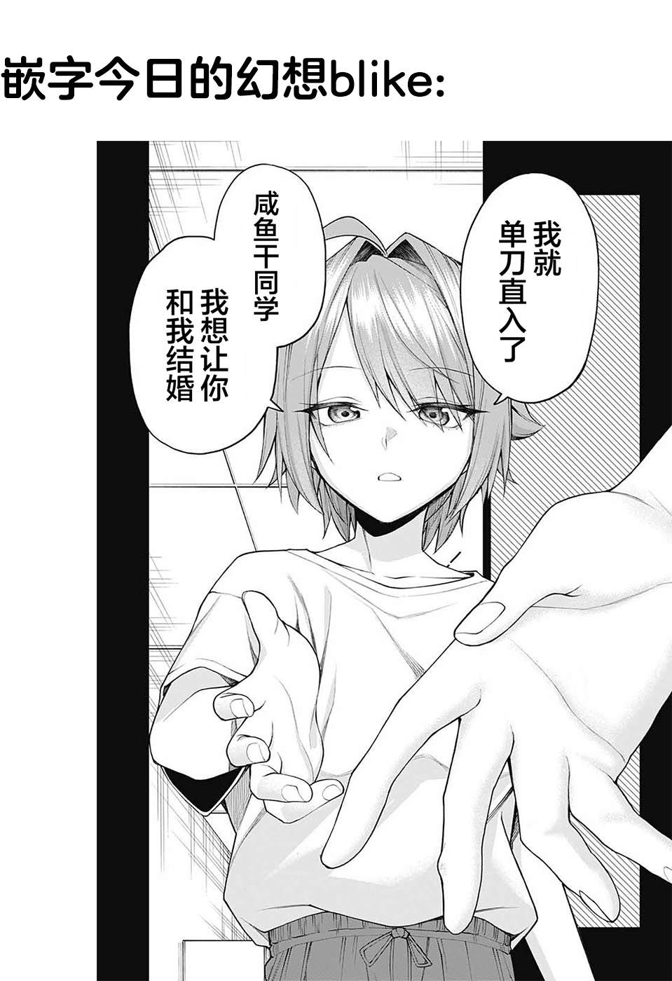 第33话13