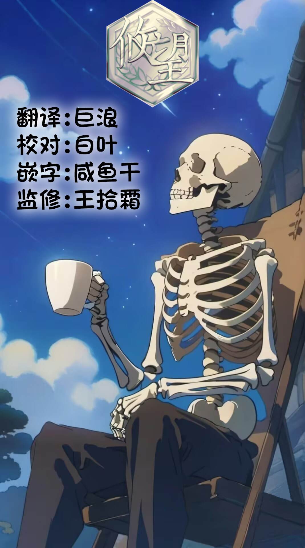 第32话13