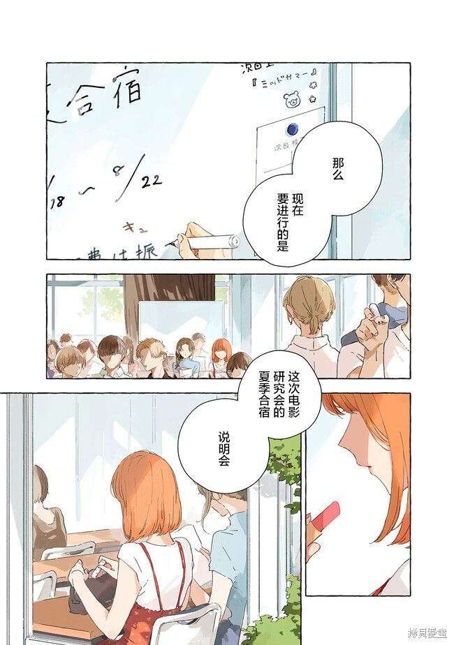 第11.1话0