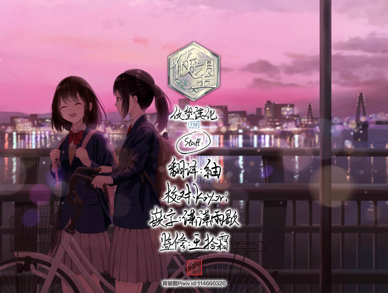 第13.2话17