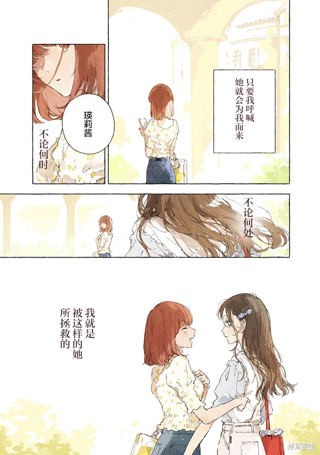 第6.1话0