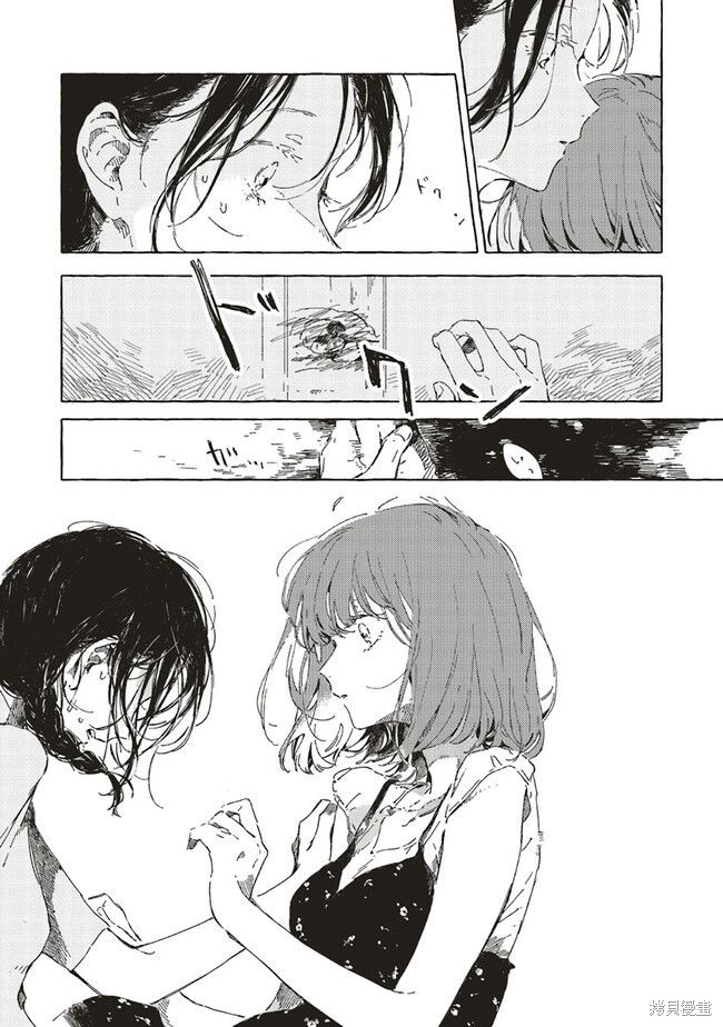 第11.1话16