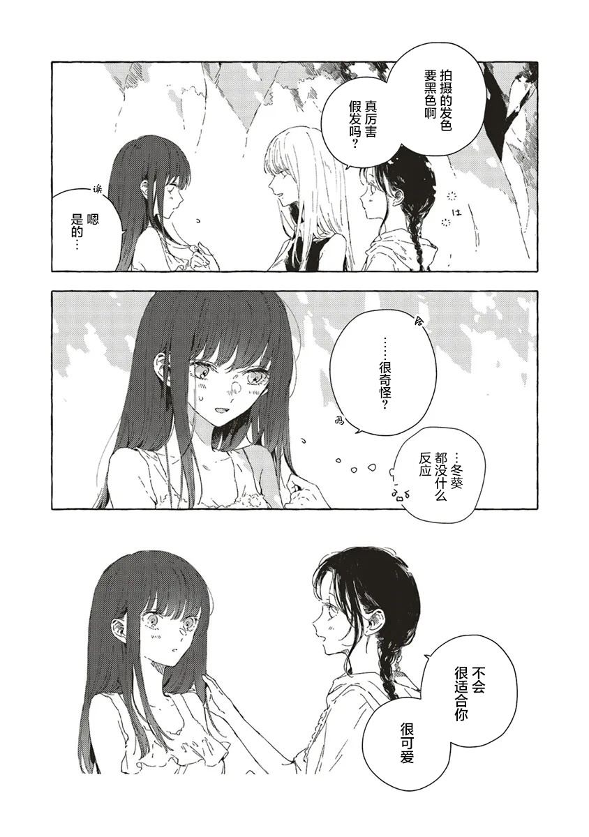 第13.1话4
