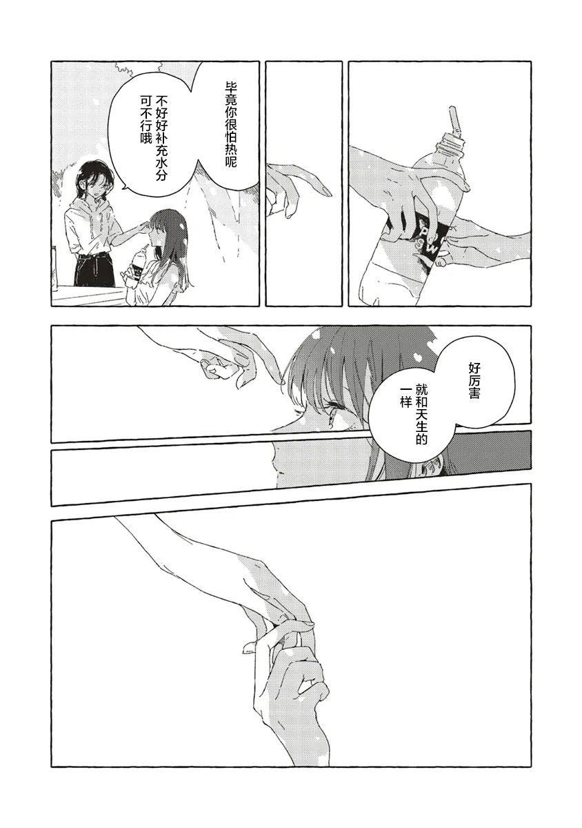 第13.1话14