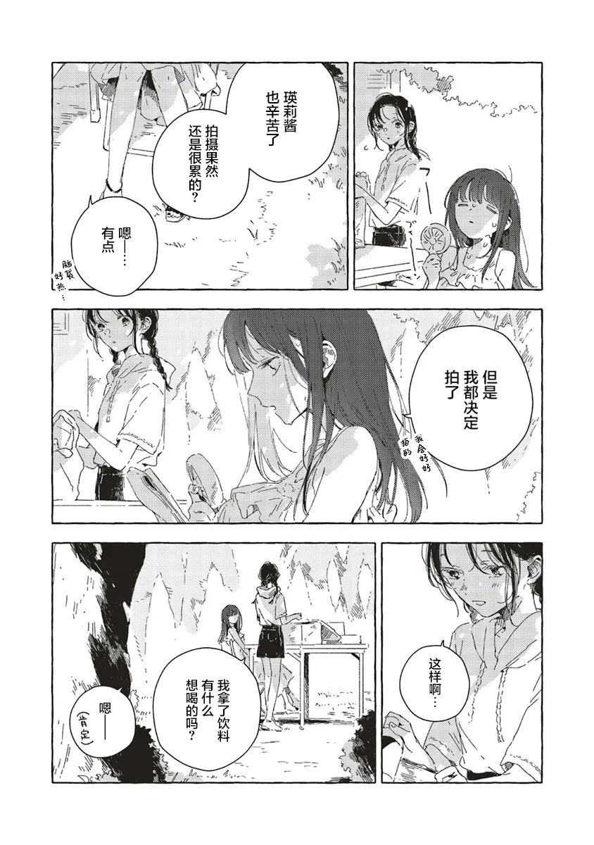 第13.1话13