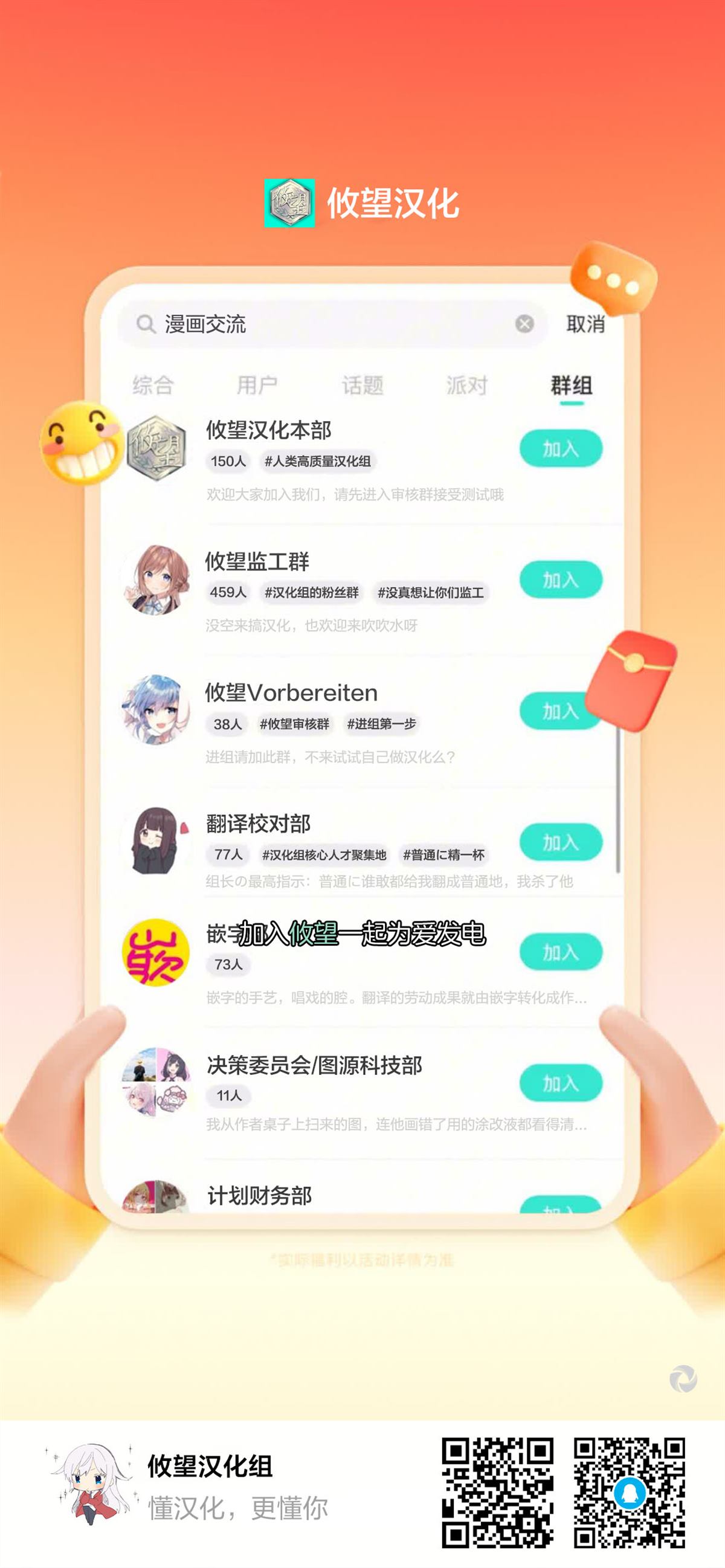 第12.3话15