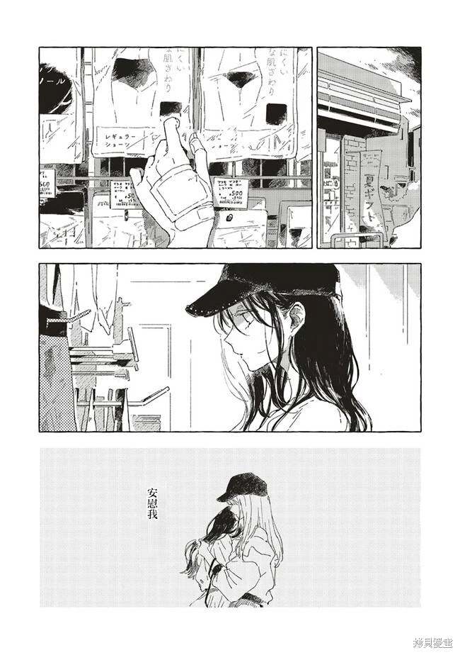 第9.1话1
