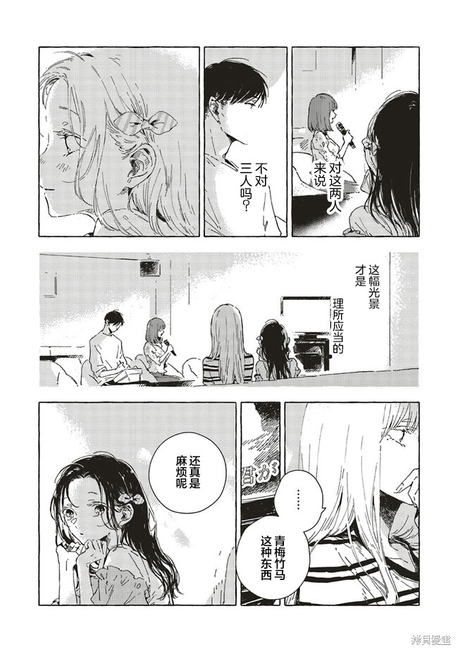 第7.1话13