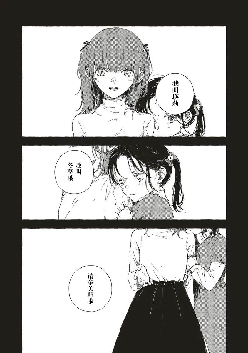 第12.2话1