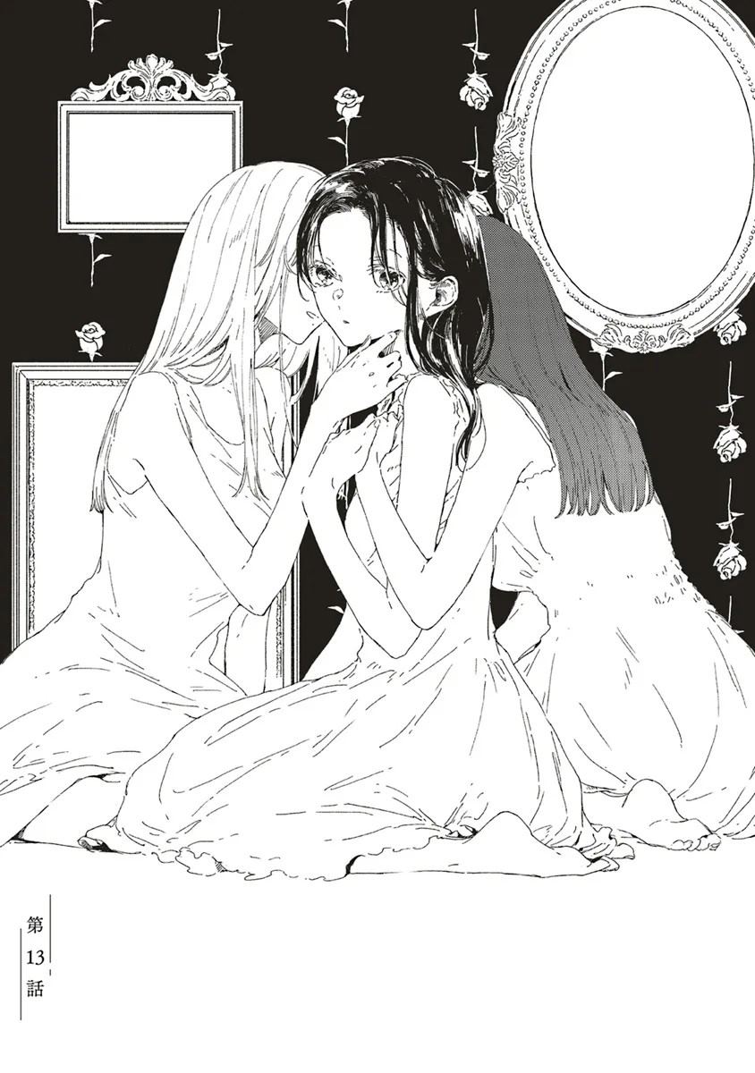 第13.1话0