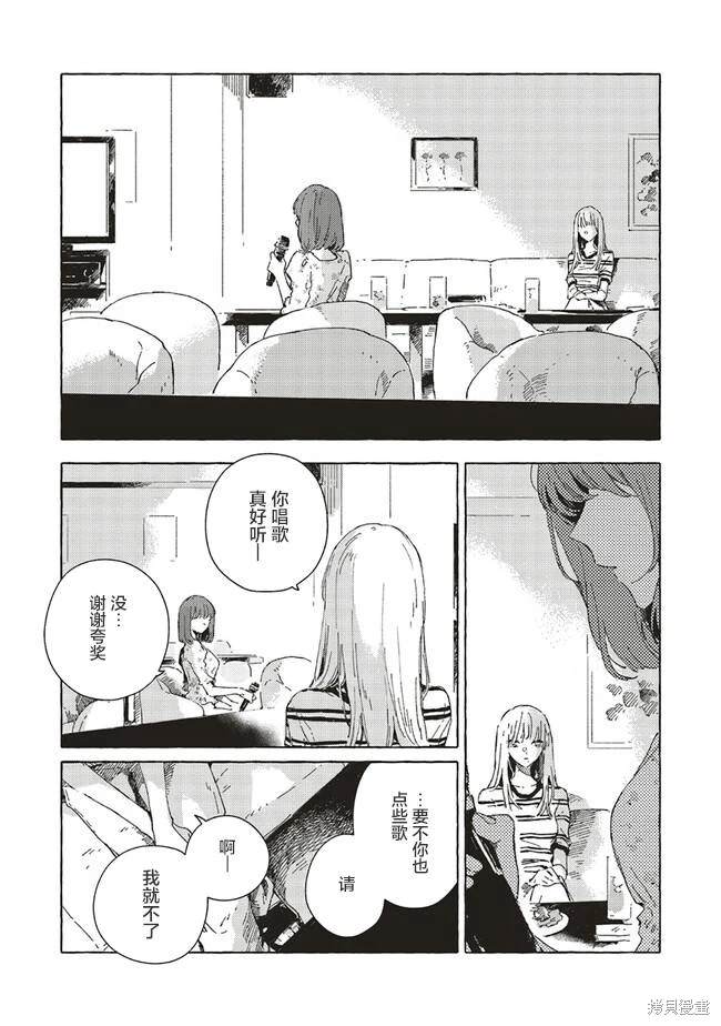 第7.2话7