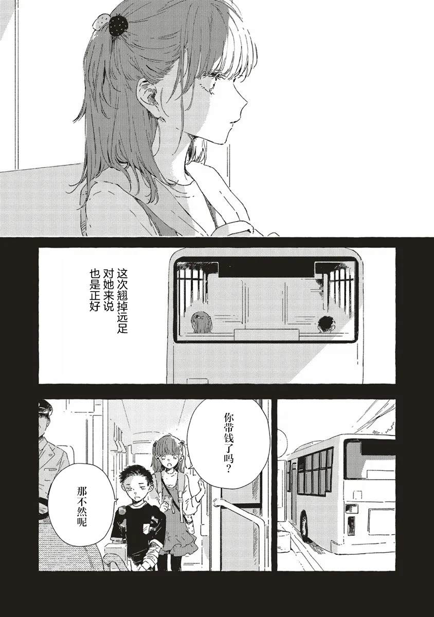 第12.2话11