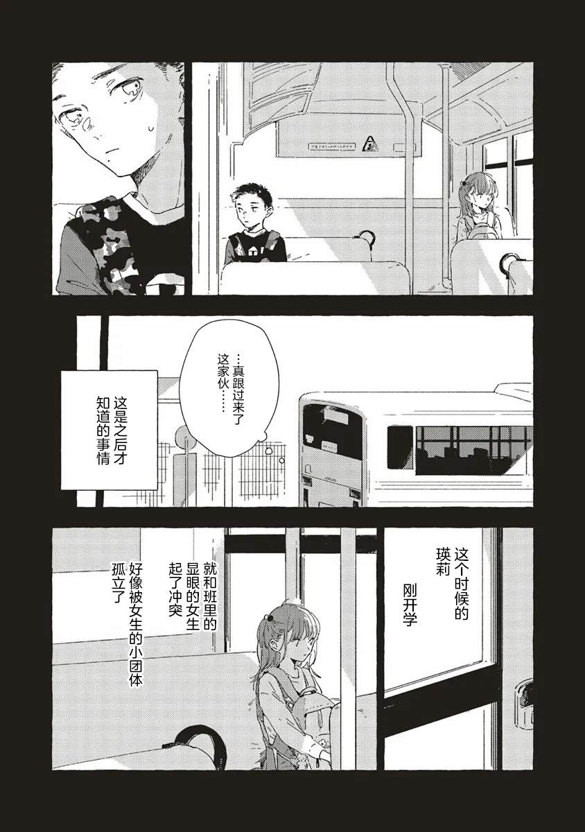 第12.2话10
