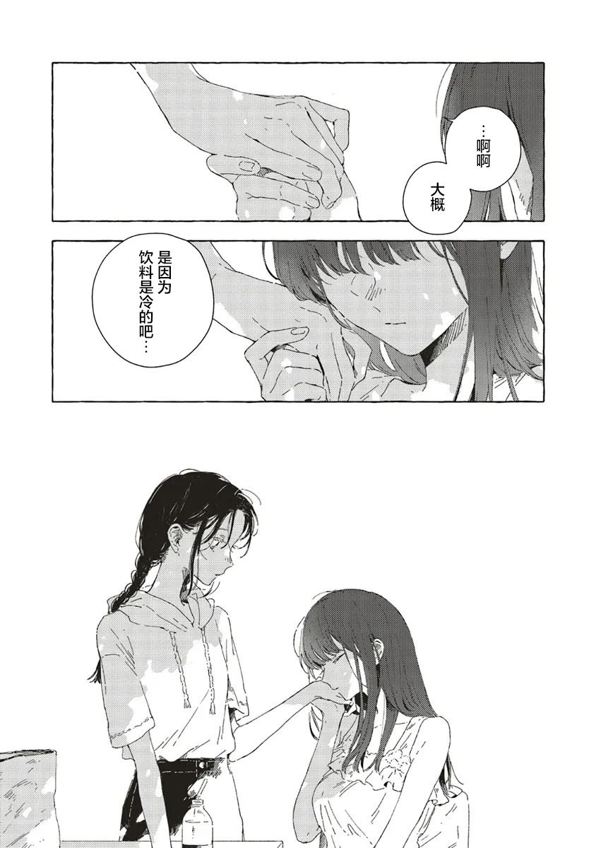 第13.1话16