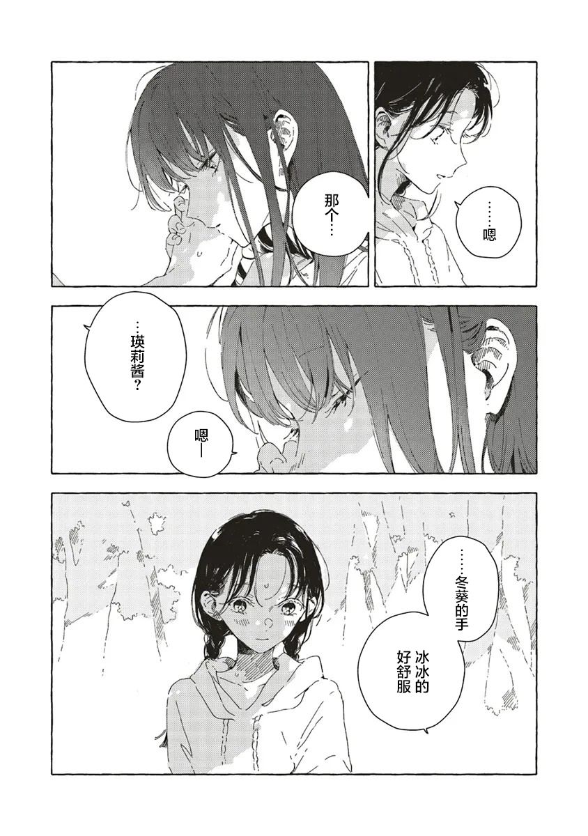 第13.1话17