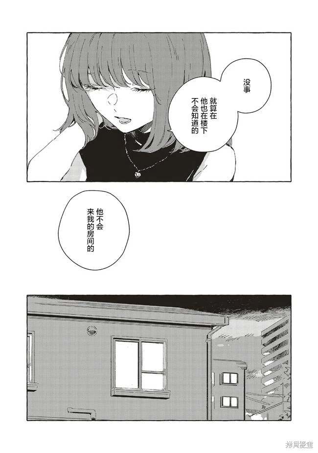 第9.1话18