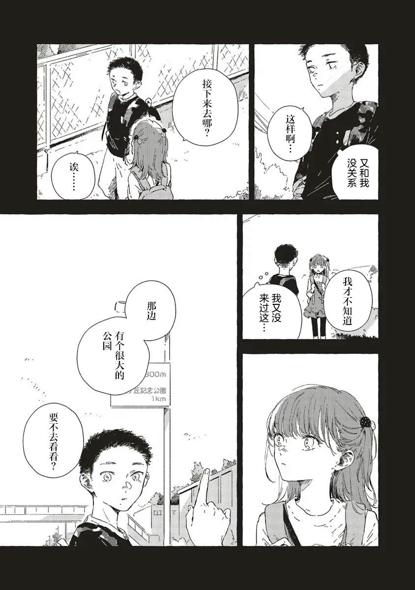 第12.2话13