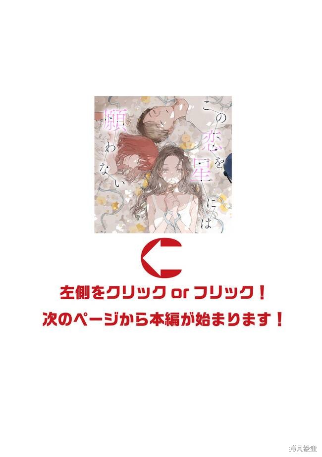 第5.3话0
