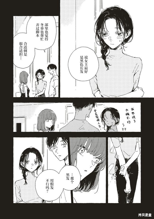 第11.1话7