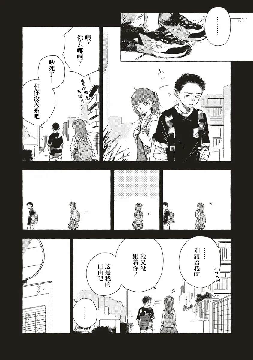 第12.2话8