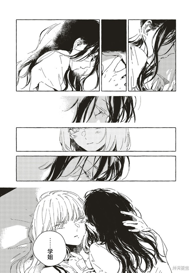 第10.1话9