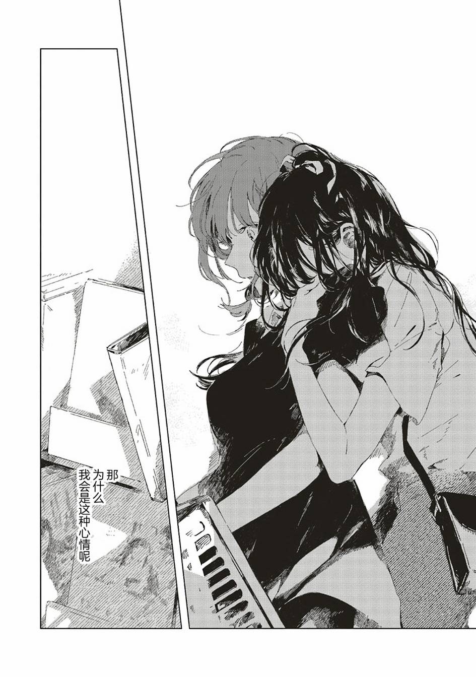 第2.2话8
