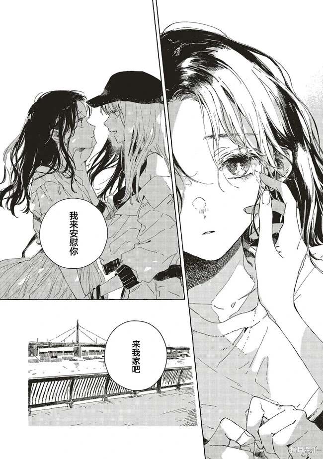 第8.2话20