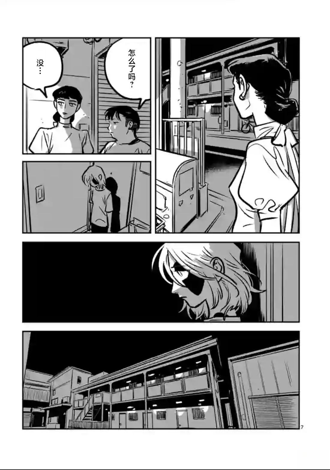 第11话6