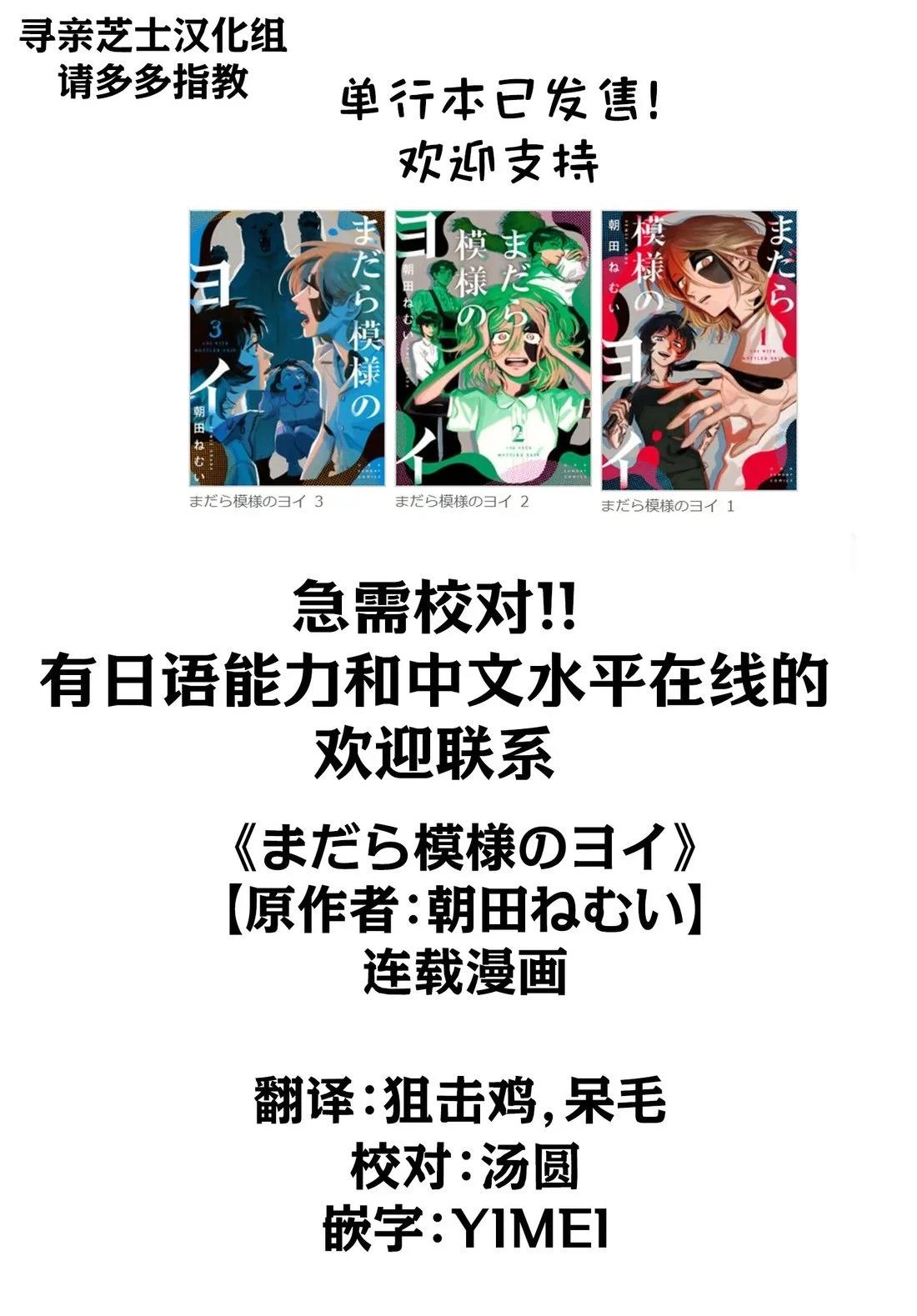 第11话19