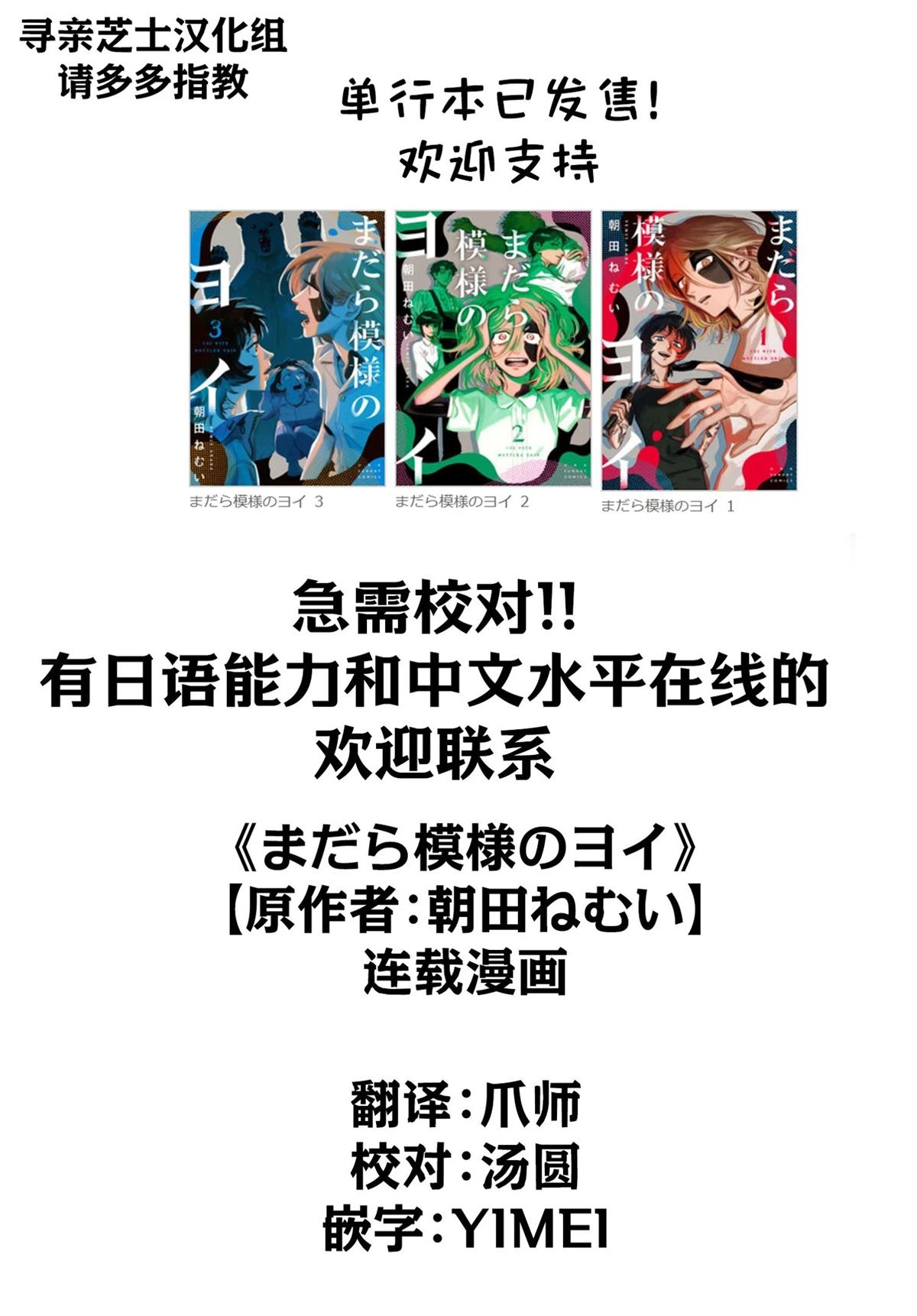 第5话20