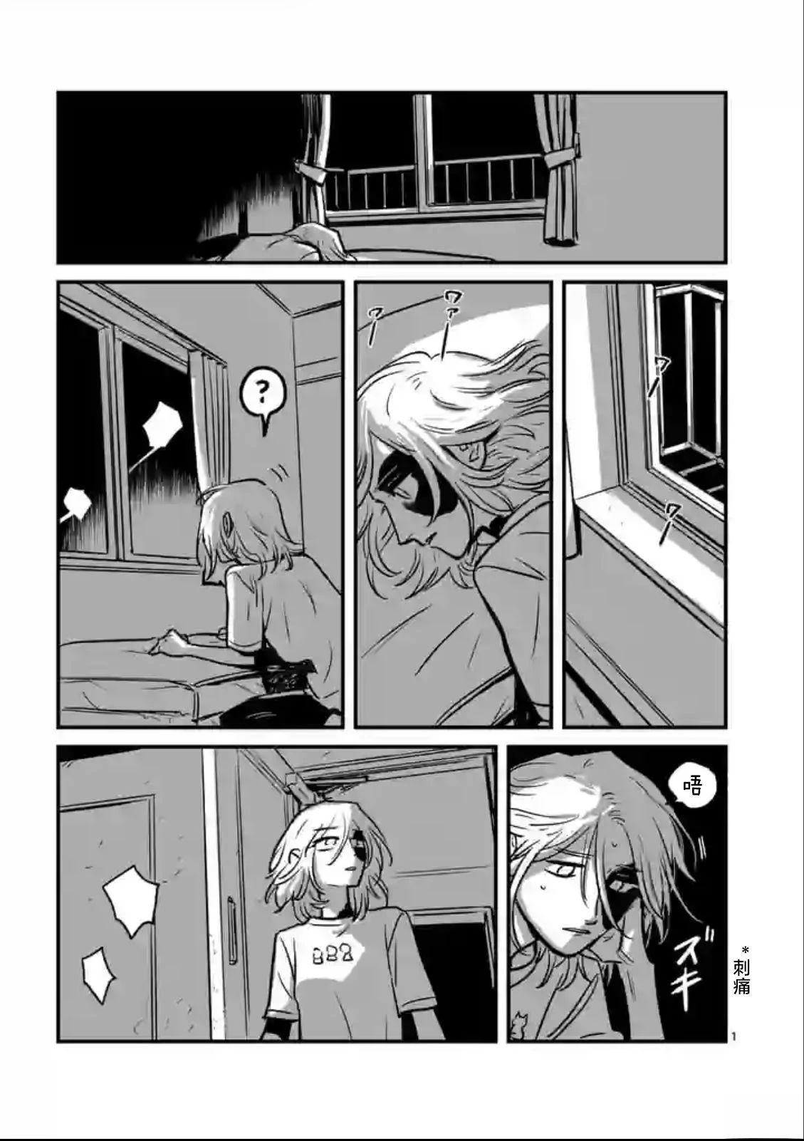 第3话0