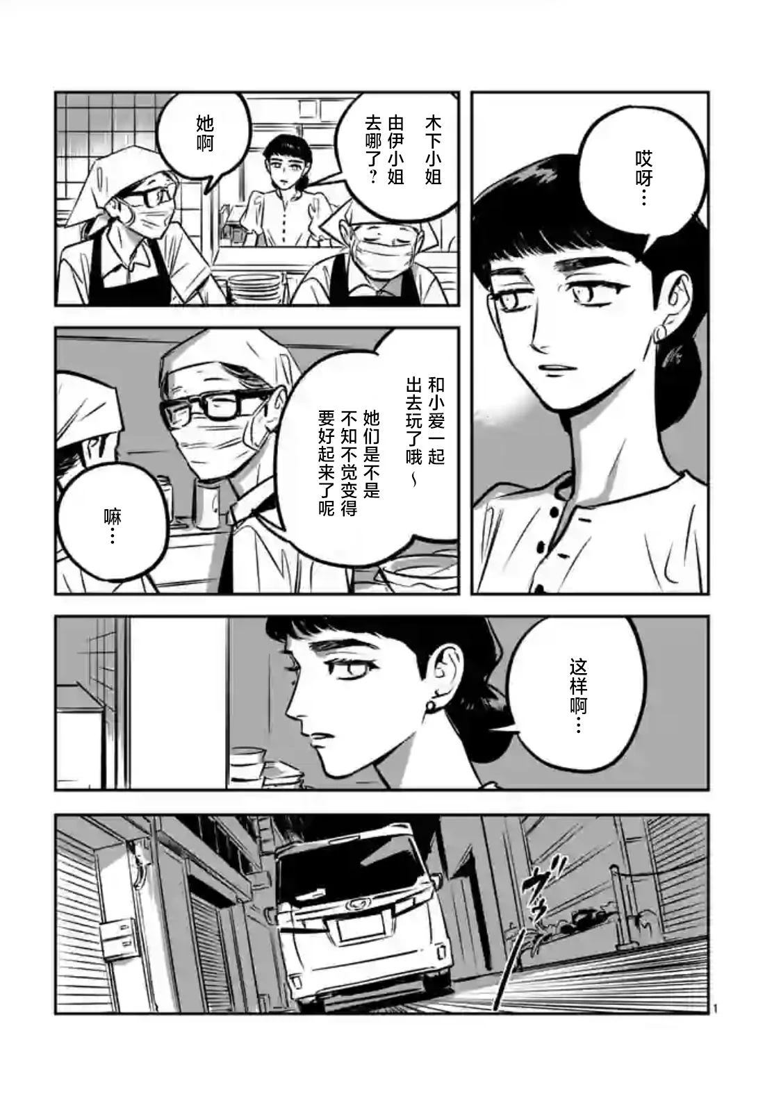 第6话0