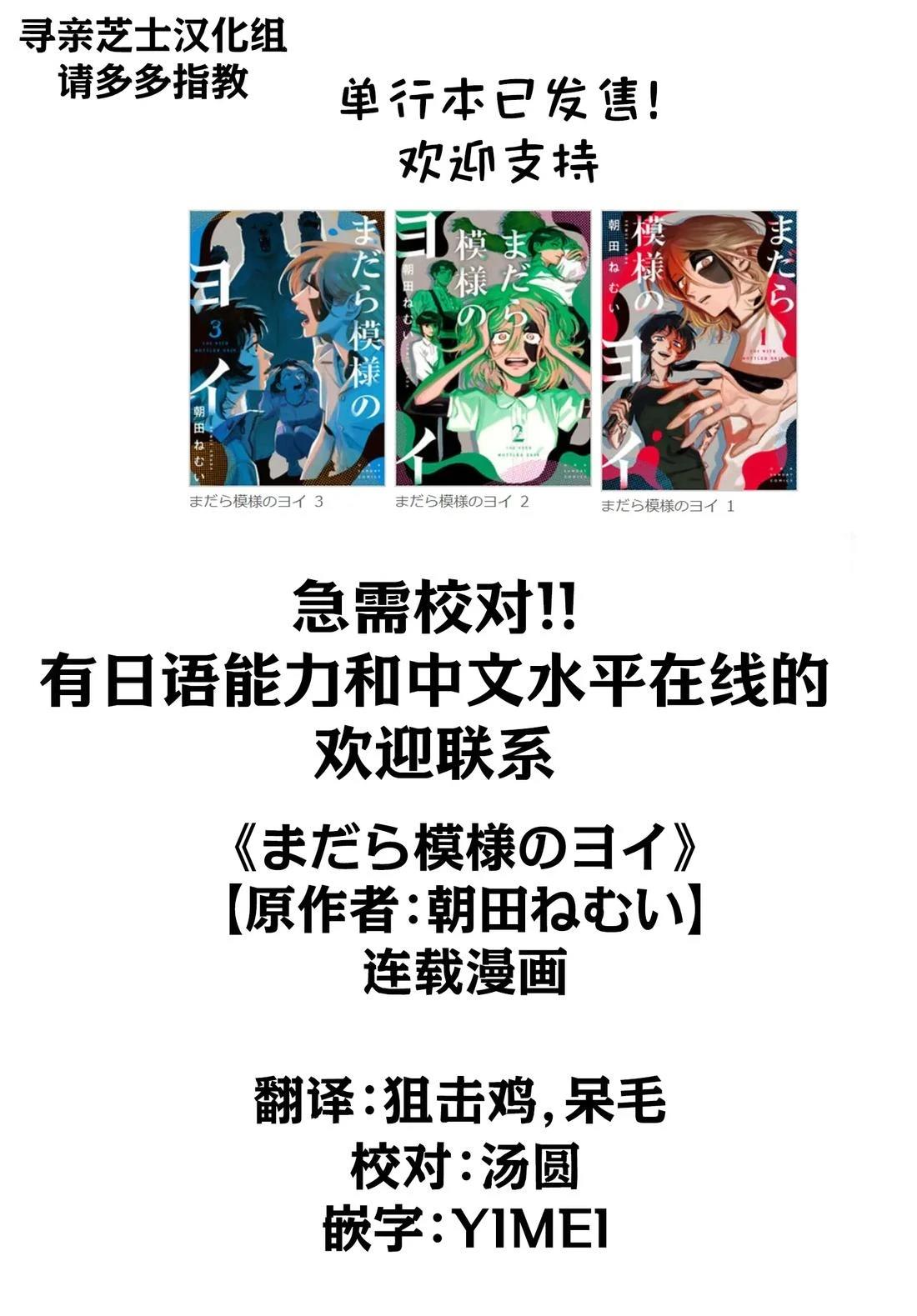 第13话18