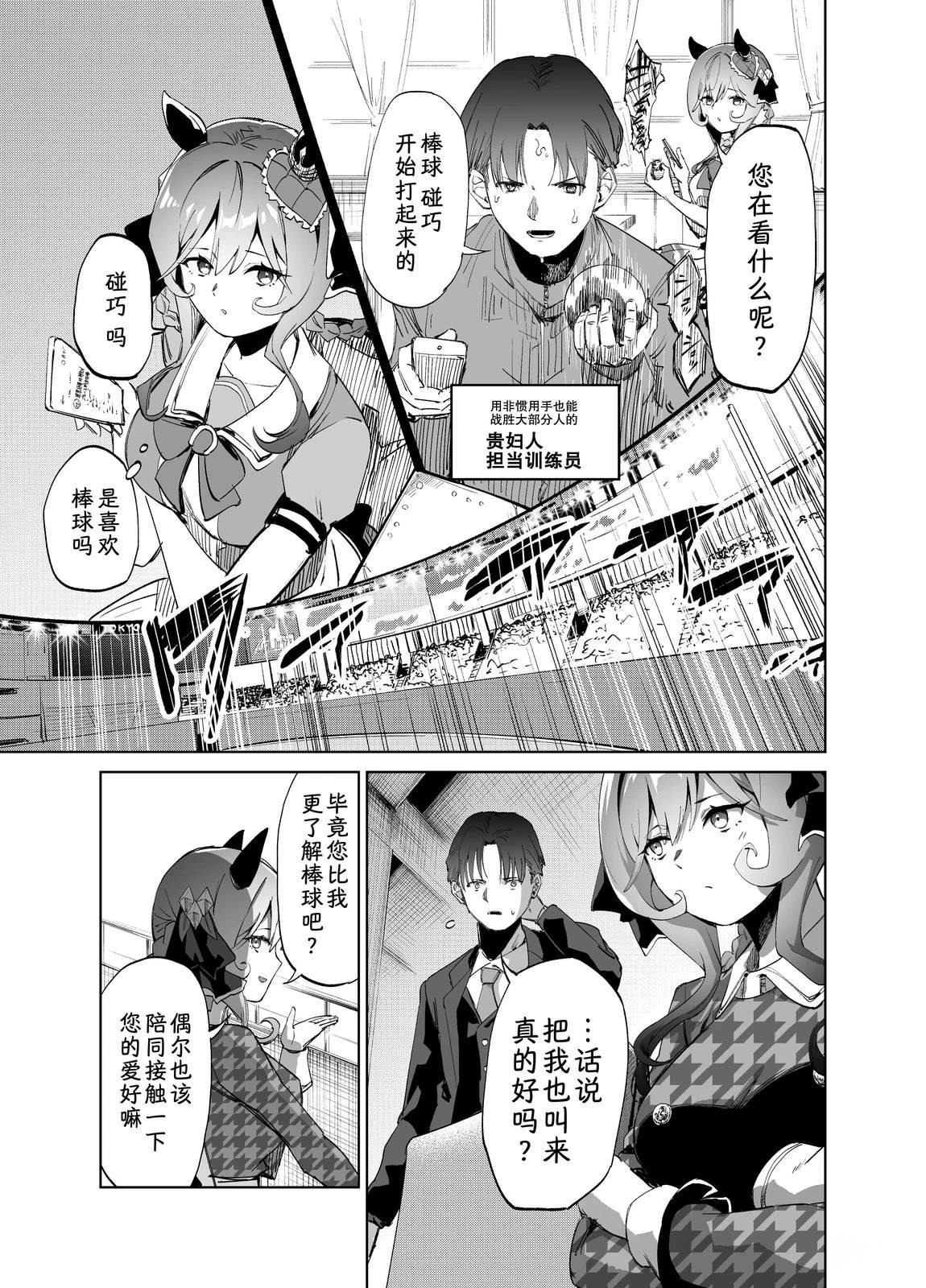 短篇0