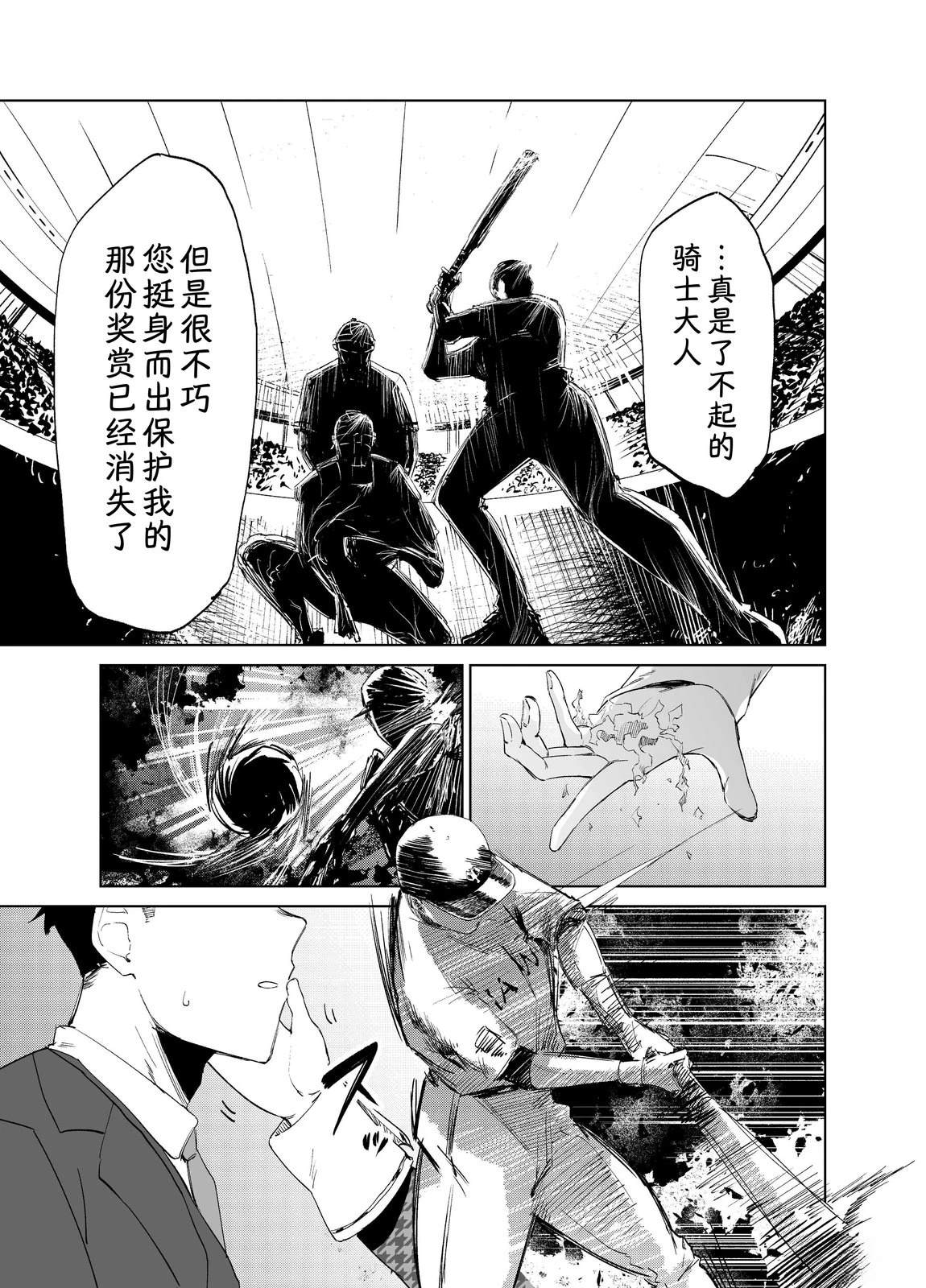 短篇4